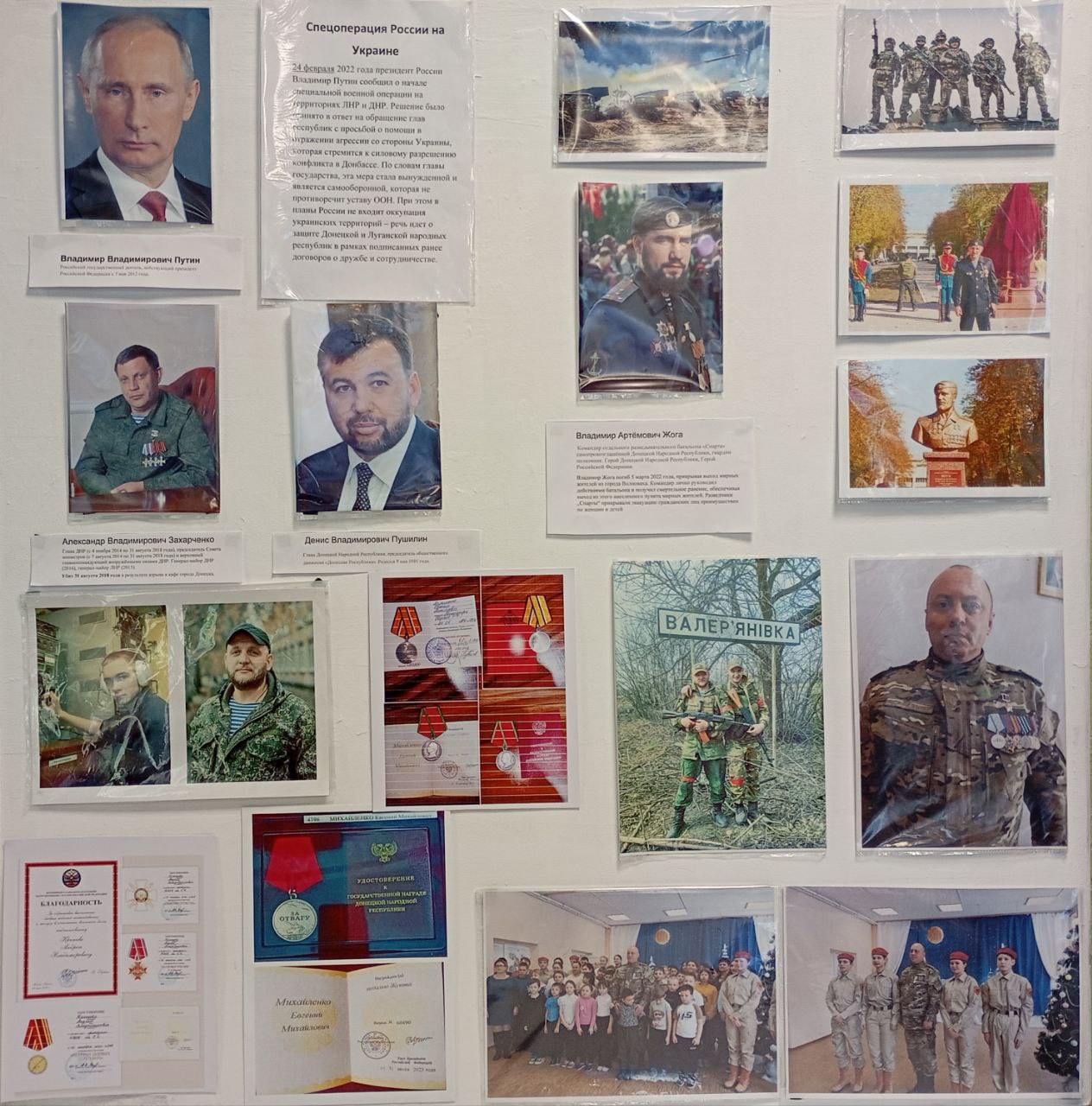 Гордимся вами!.